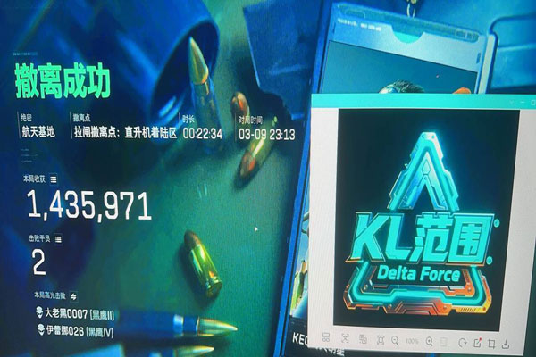 三角洲辅助科技手游软件效果